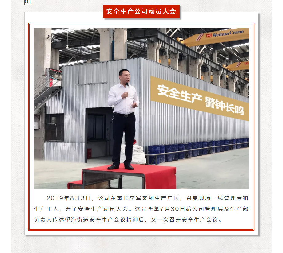 港澳联盟宝典资料大全