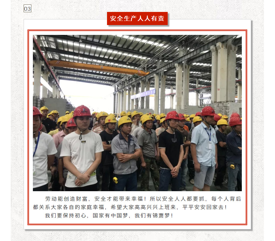 港澳联盟宝典资料大全