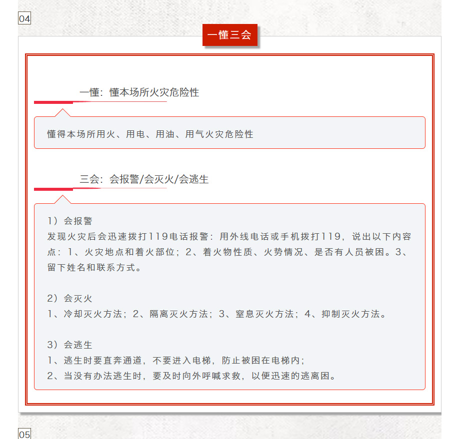 港澳联盟宝典资料大全