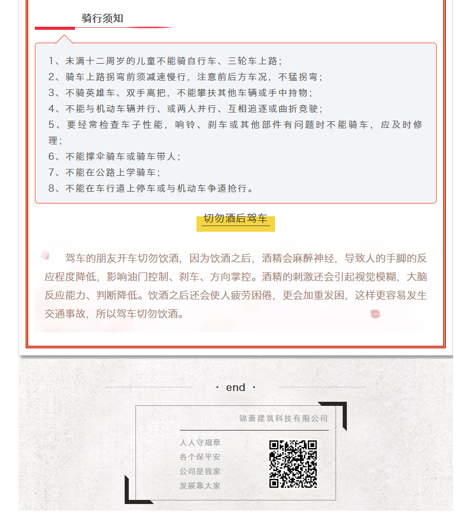 港澳联盟宝典资料大全