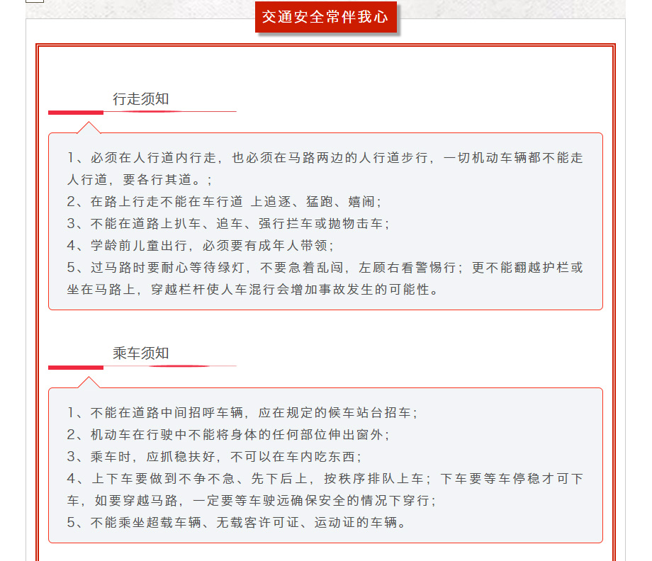 港澳联盟宝典资料大全
