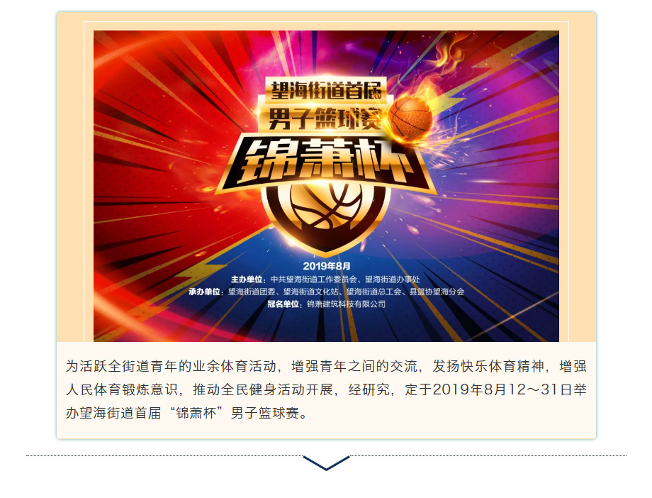 港澳联盟宝典资料大全