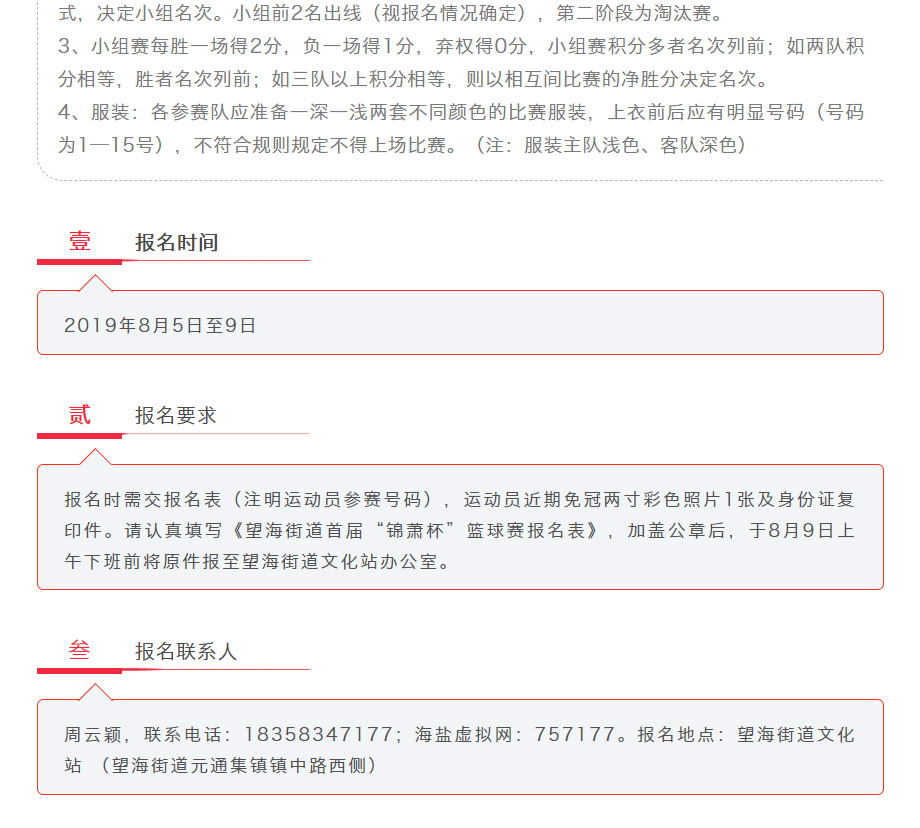 港澳联盟宝典资料大全