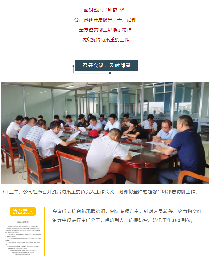 港澳联盟宝典资料大全