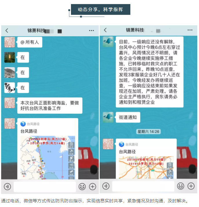 港澳联盟宝典资料大全