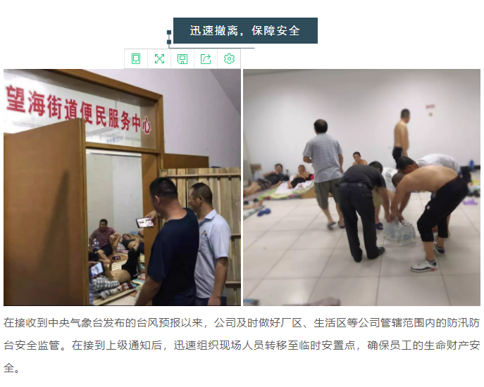 港澳联盟宝典资料大全
