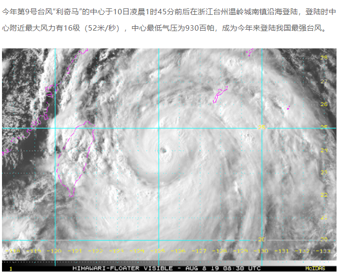 港澳联盟宝典资料大全