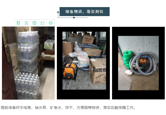 港澳联盟宝典资料大全