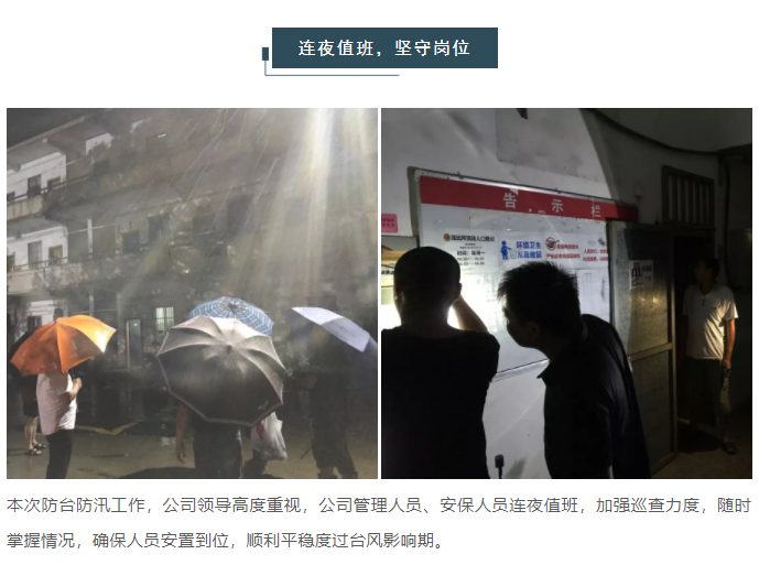 港澳联盟宝典资料大全