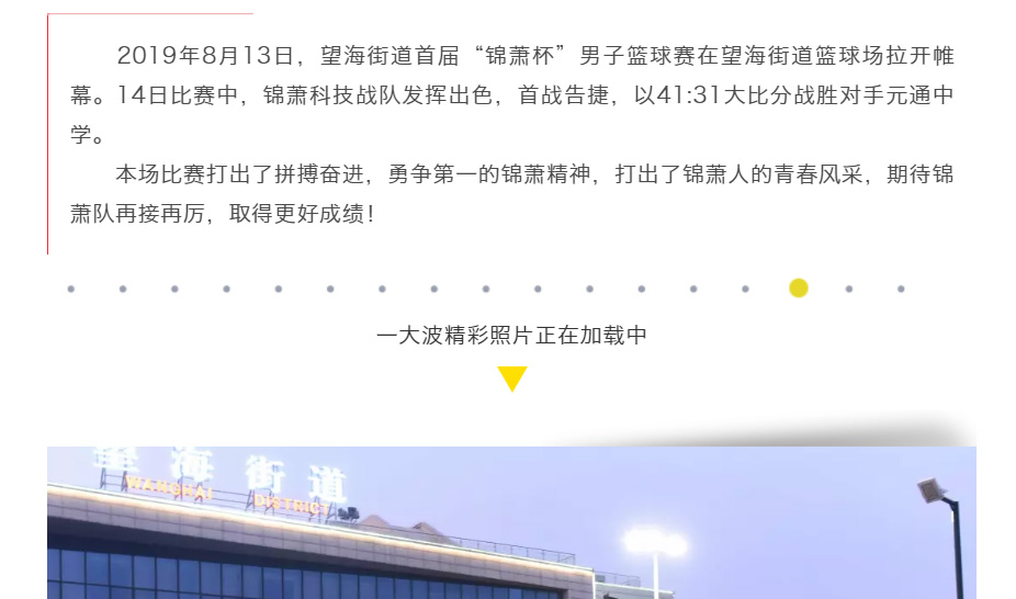 港澳联盟宝典资料大全