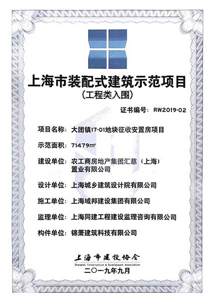 港澳联盟宝典资料大全