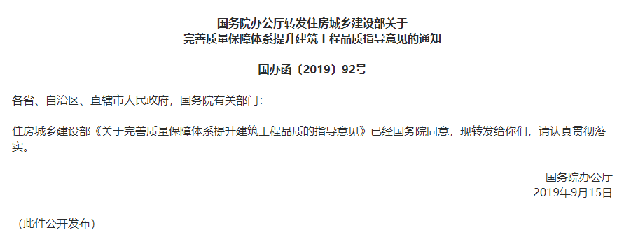 港澳联盟宝典资料大全