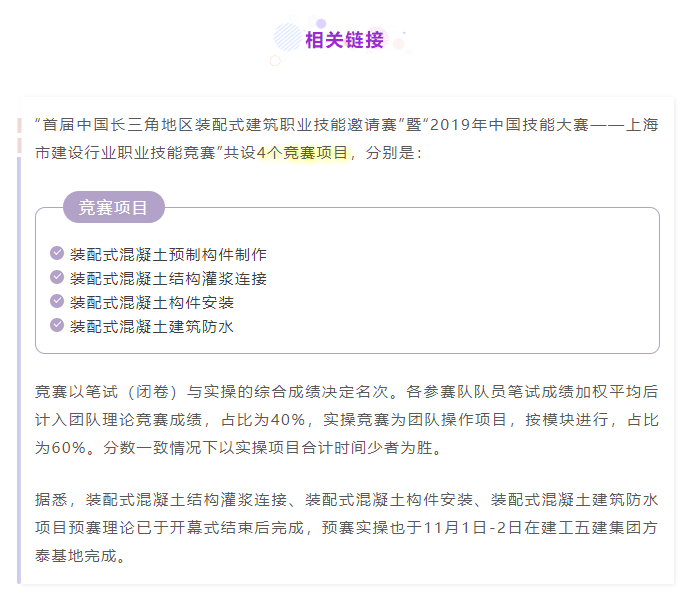 港澳联盟宝典资料大全