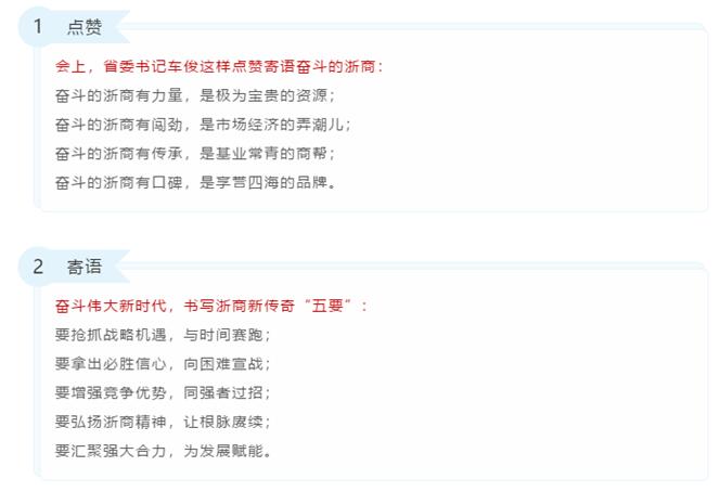 港澳联盟宝典资料大全