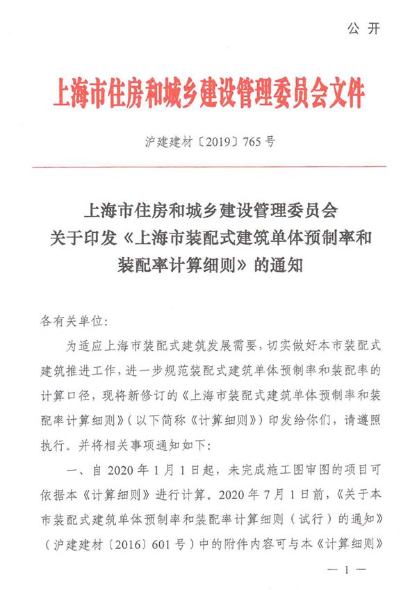 港澳联盟宝典资料大全
