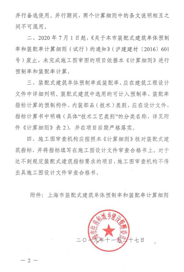 港澳联盟宝典资料大全