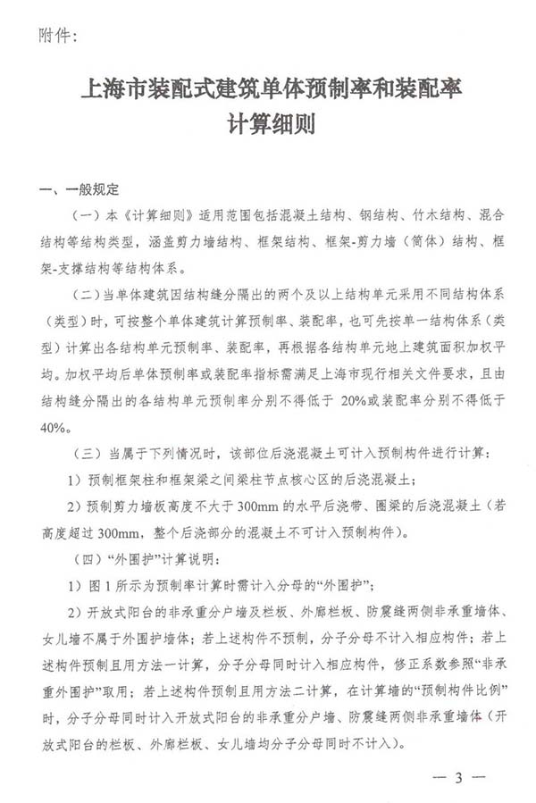港澳联盟宝典资料大全
