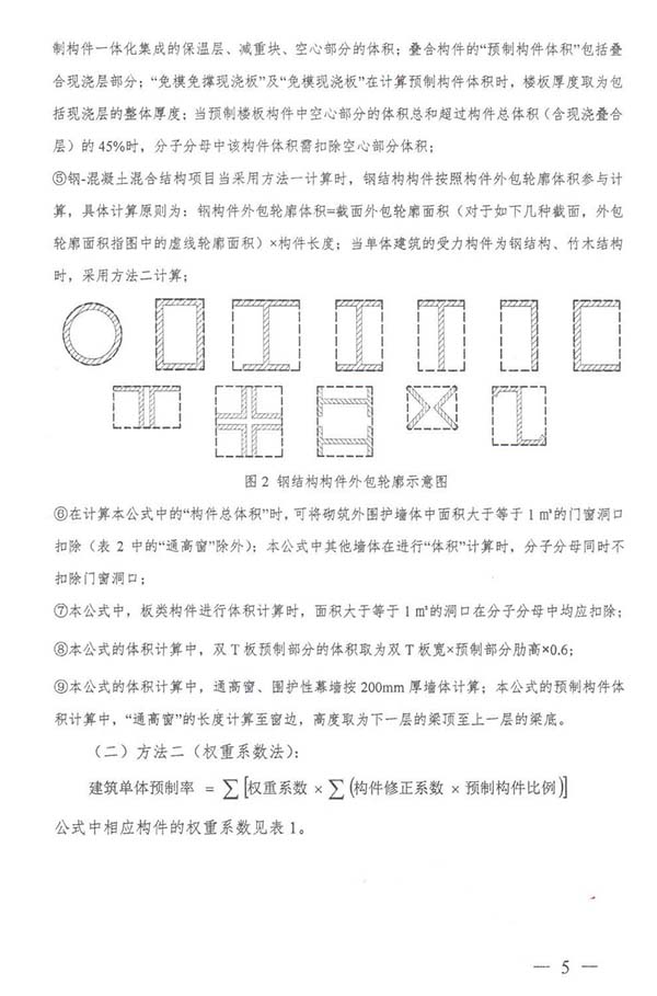 港澳联盟宝典资料大全