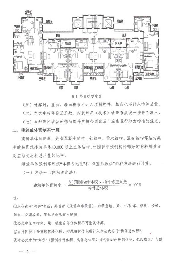 港澳联盟宝典资料大全