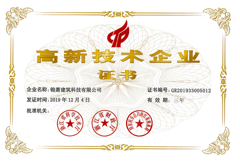 港澳联盟宝典资料大全