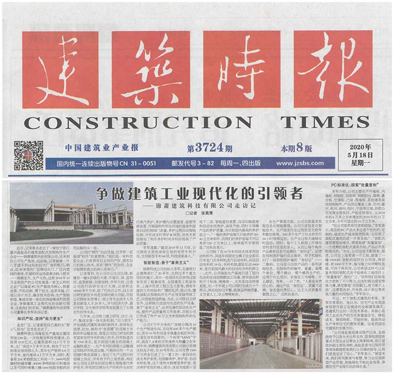 港澳联盟宝典资料大全