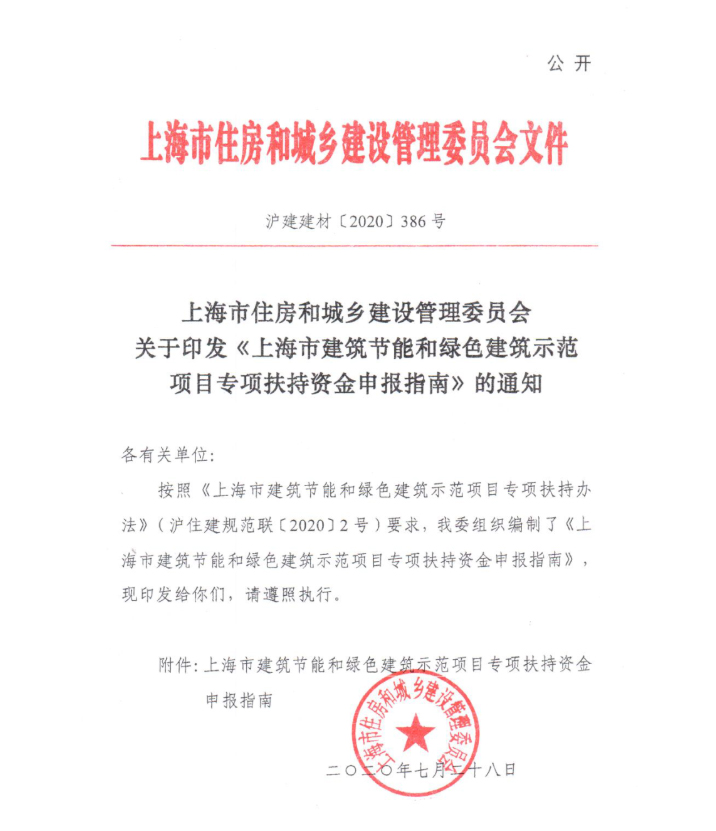 港澳联盟宝典资料大全