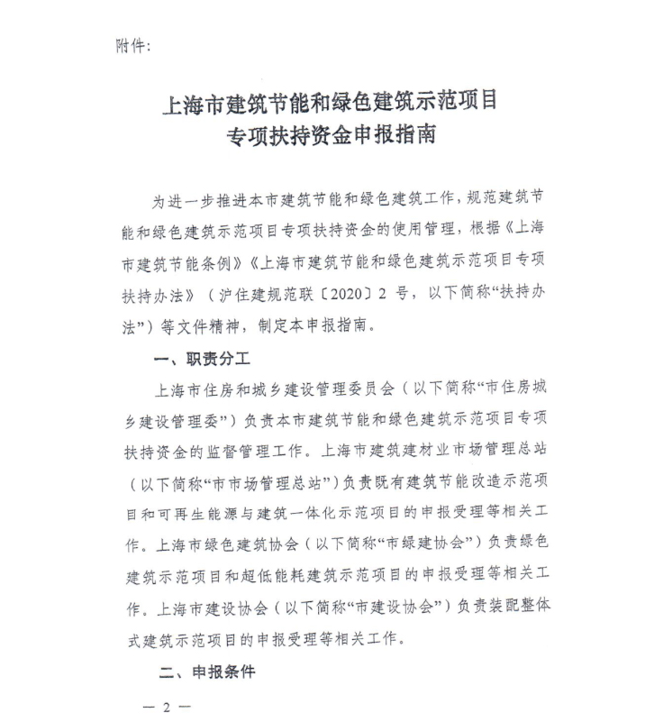 港澳联盟宝典资料大全
