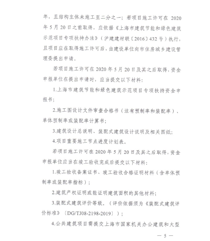港澳联盟宝典资料大全