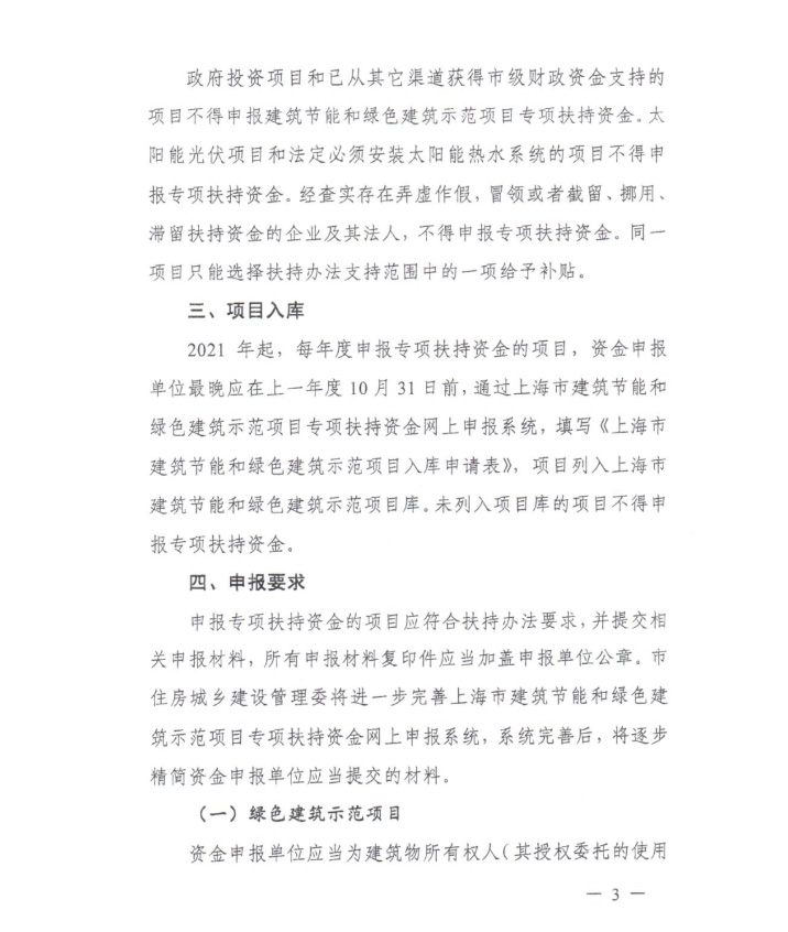 港澳联盟宝典资料大全