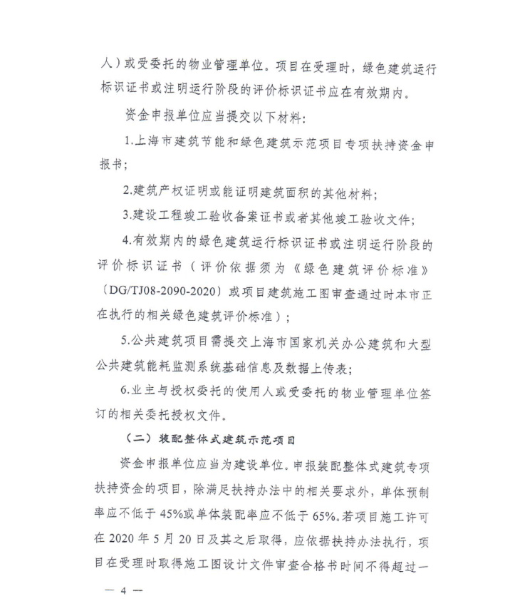 港澳联盟宝典资料大全