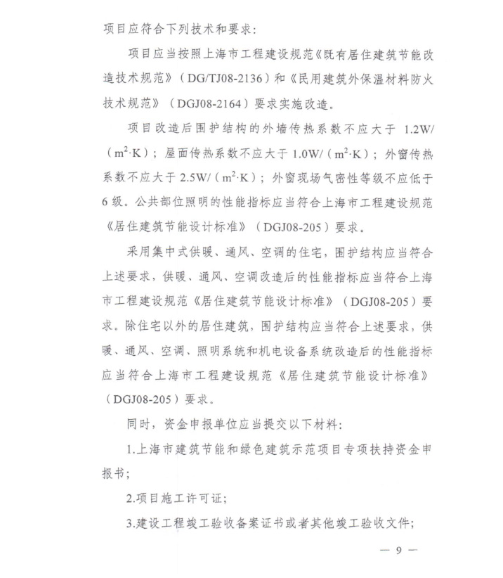 港澳联盟宝典资料大全