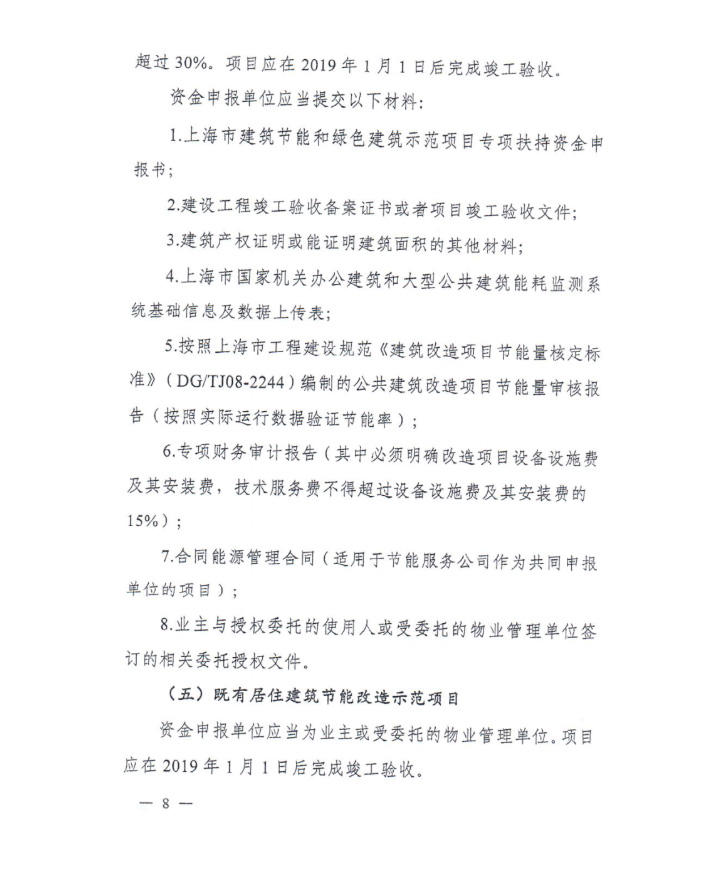 港澳联盟宝典资料大全