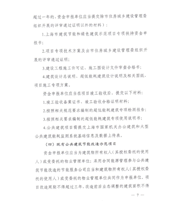 港澳联盟宝典资料大全