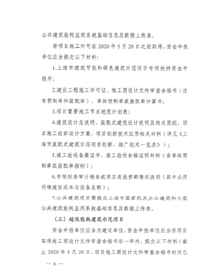 港澳联盟宝典资料大全