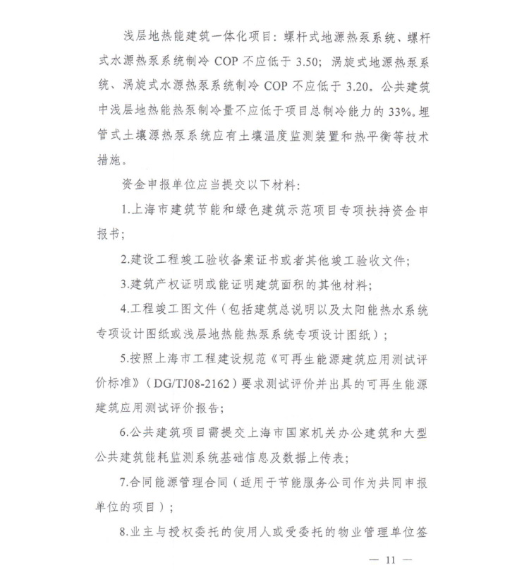 港澳联盟宝典资料大全
