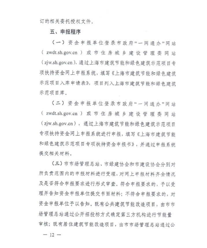 港澳联盟宝典资料大全