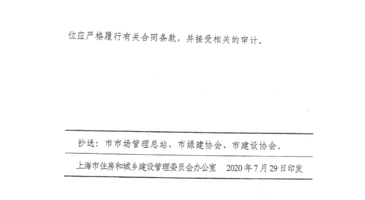 港澳联盟宝典资料大全
