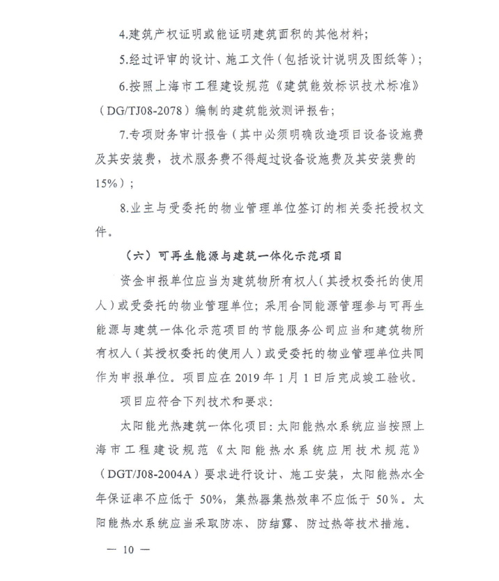 港澳联盟宝典资料大全