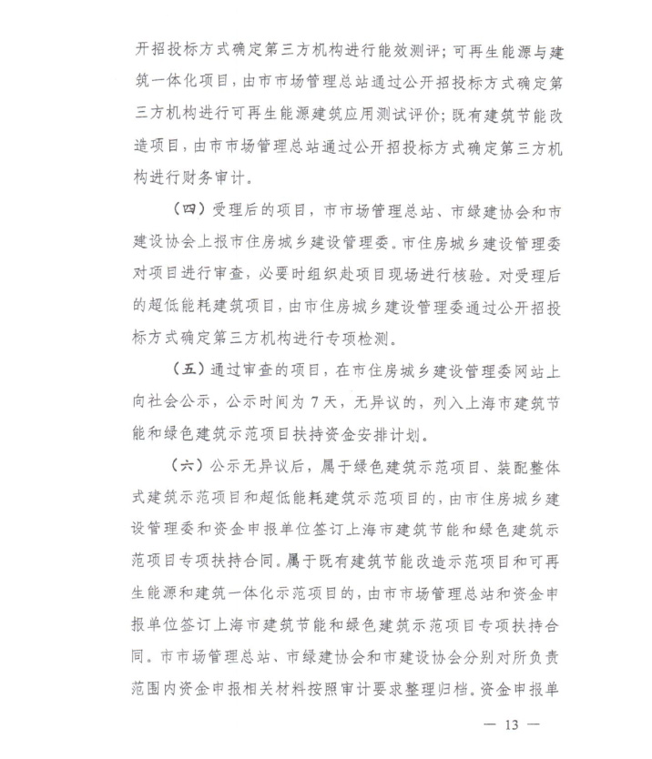 港澳联盟宝典资料大全