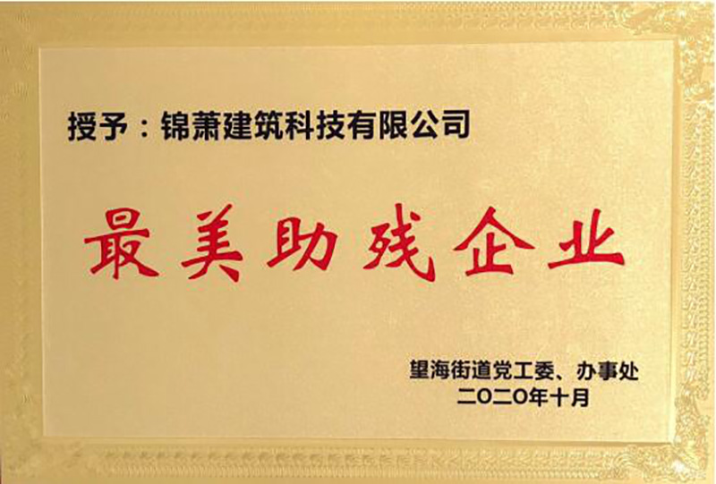 港澳联盟宝典资料大全
