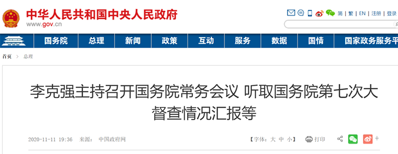 港澳联盟宝典资料大全