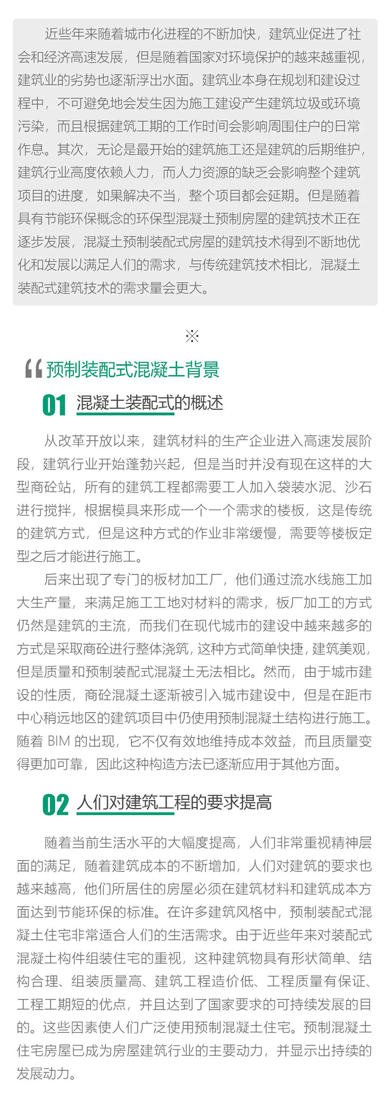 港澳联盟宝典资料大全