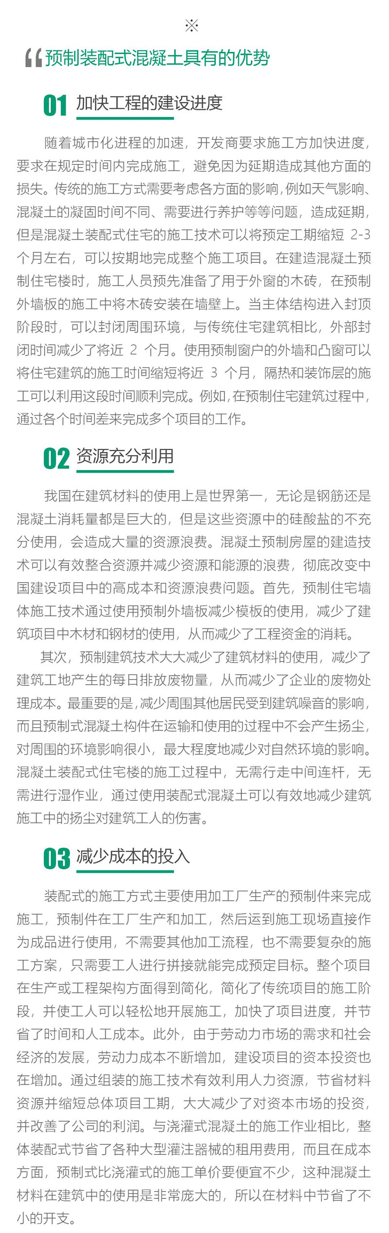 港澳联盟宝典资料大全