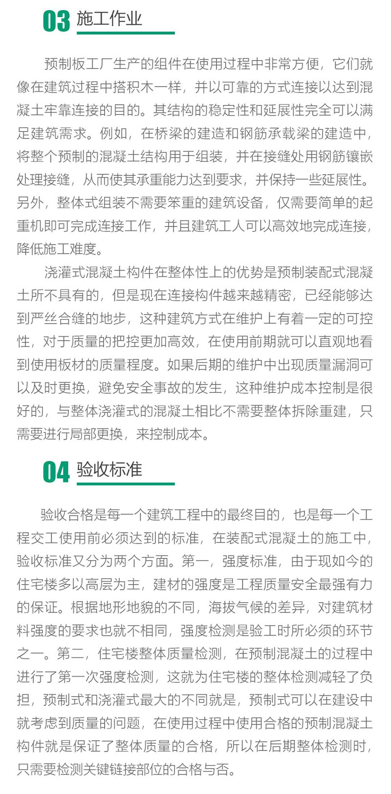 港澳联盟宝典资料大全