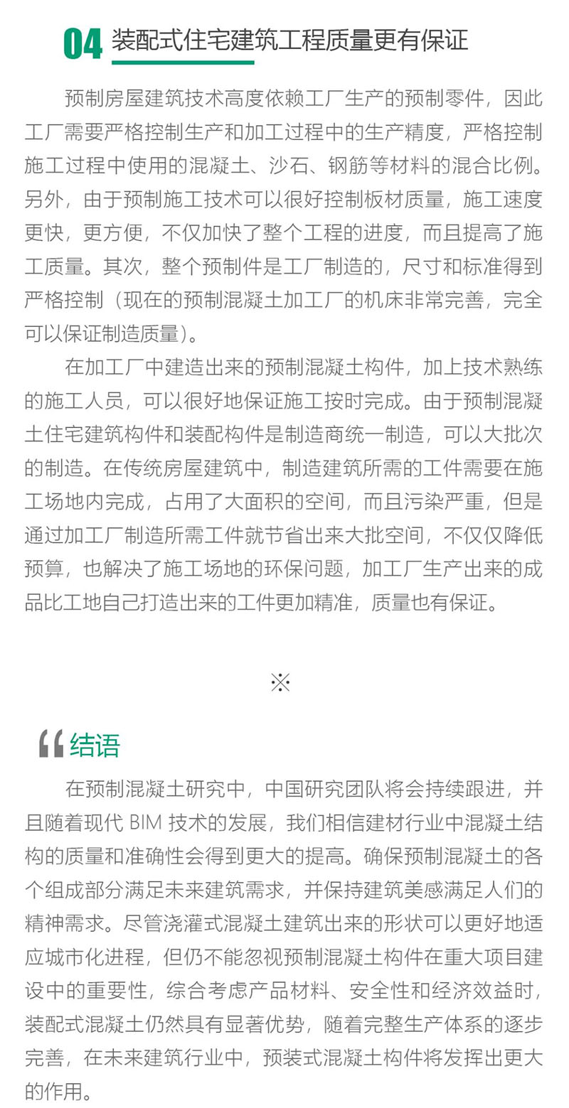 港澳联盟宝典资料大全
