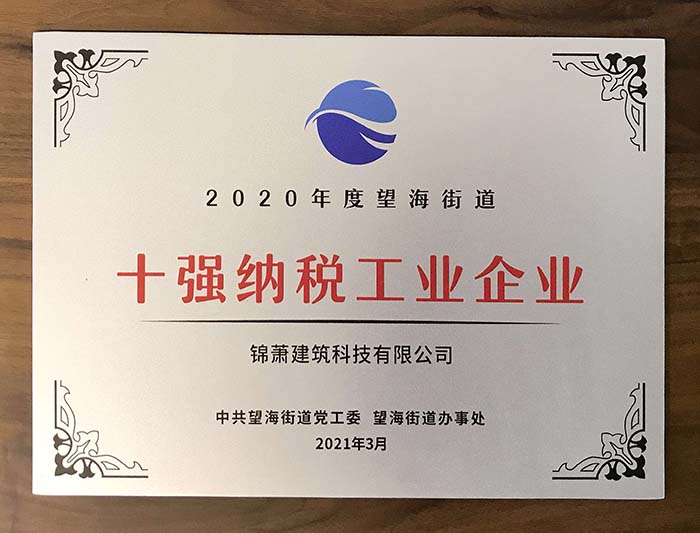 港澳联盟宝典资料大全