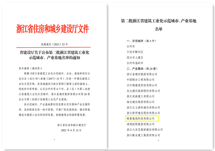 港澳联盟宝典资料大全