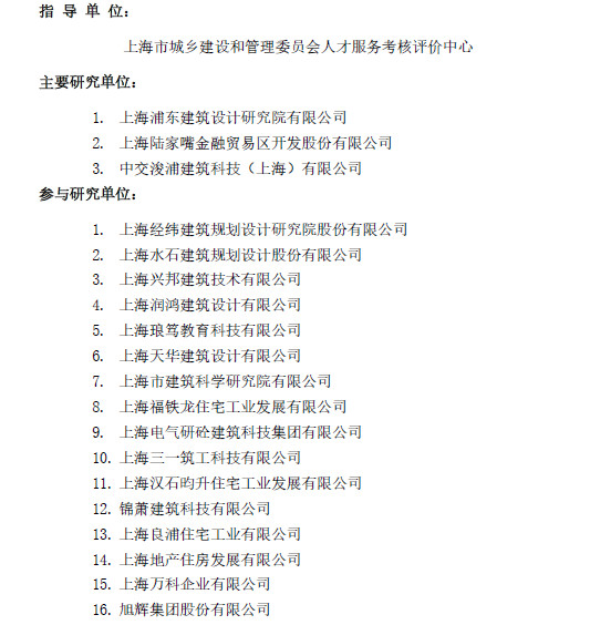 港澳联盟宝典资料大全