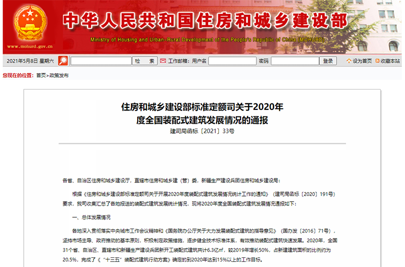 港澳联盟宝典资料大全
