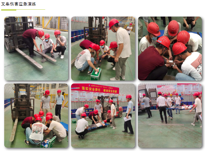港澳联盟宝典资料大全